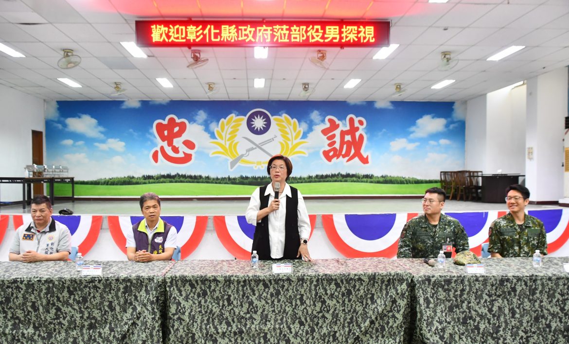 王惠美前往台南大內營區探視彰化子弟兵 以兩則故事勉勵役男們