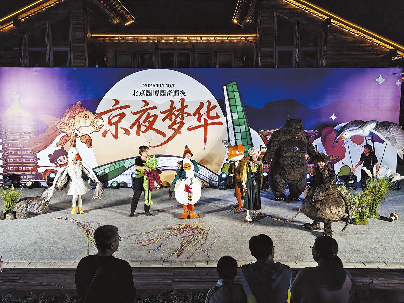 化身戲曲百花園 園博奇遇夜 越夜越好玩