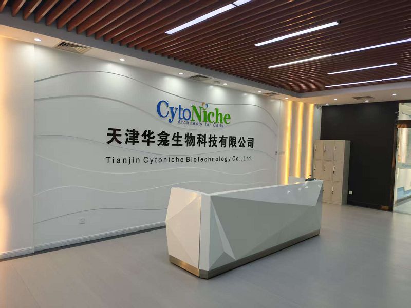 「天津華龕」生物細胞『超級工廠』武清擴產 服務全球客戶