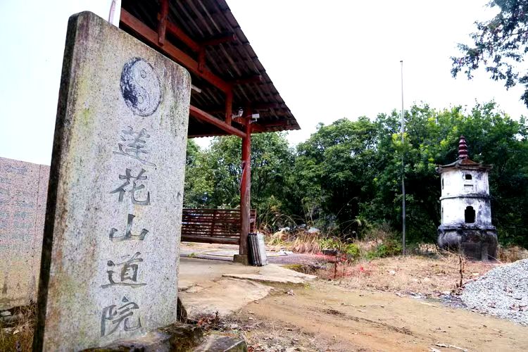 記武夷秘境開天道院掌門人 張崇桂道長