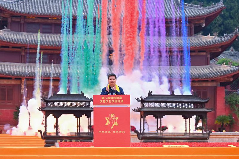 第八屆海峽兩岸文昌文化交流活動梓潼開幕