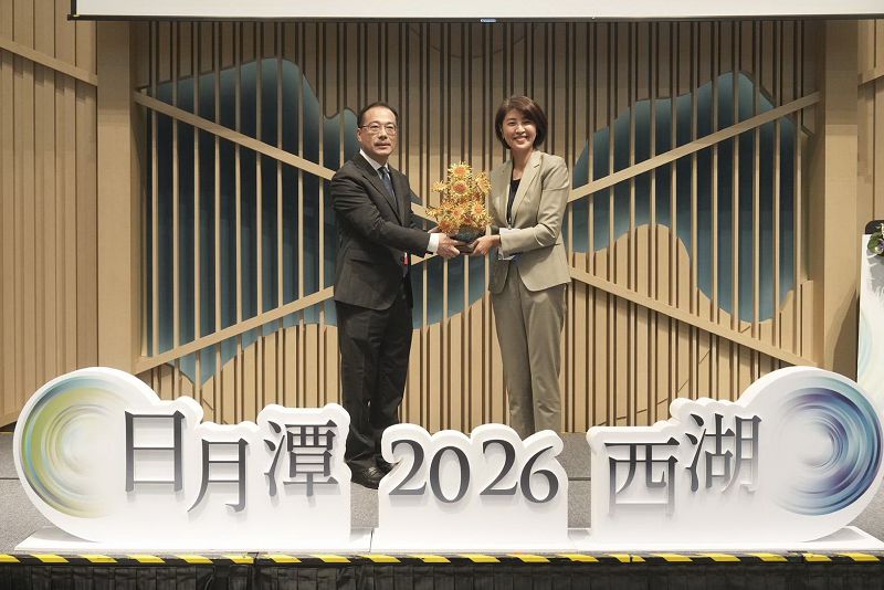 第十八屆兩湖論壇日月潭登場 許淑華拚農產外銷