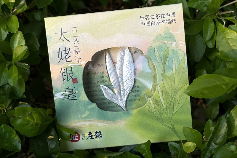 百年老字號「庄銀」的太姥文化印記