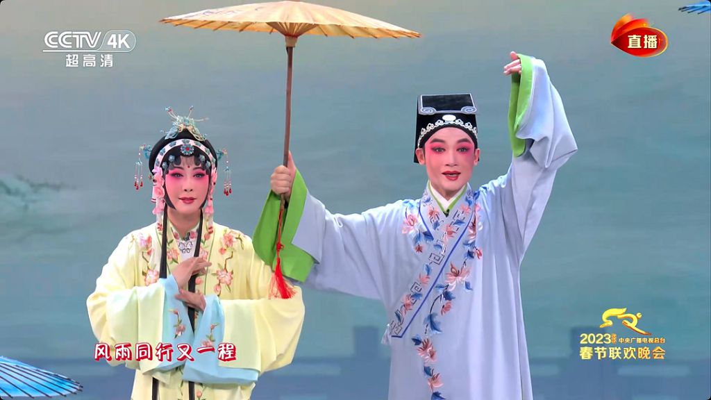 【媽祖故里】我要去莆田｜可愛莆仙戲 風流世代傳